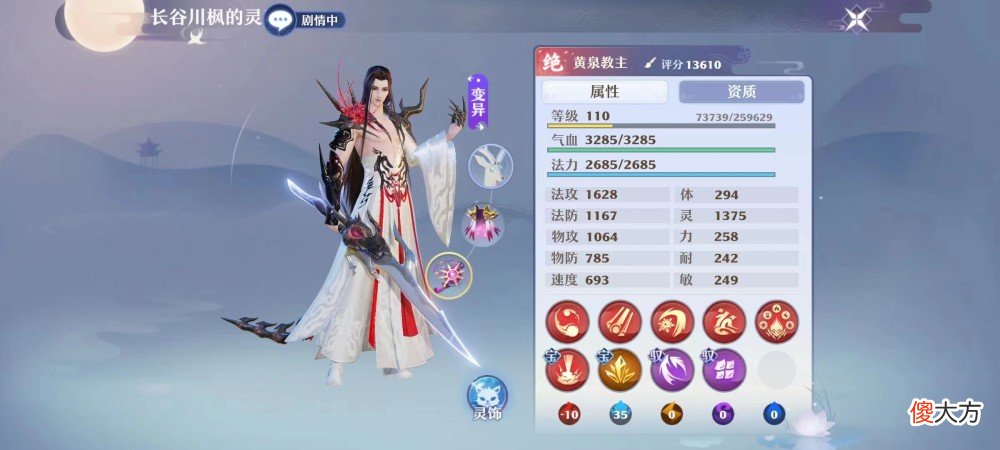 【游戏迷】105级讹兽谁不做谁吃亏？梦幻新诛仙一线灵兽打造思路