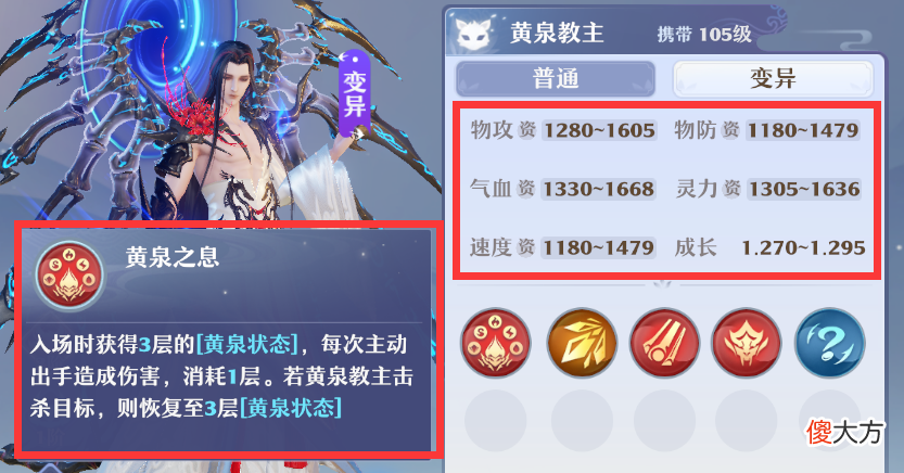 【游戏迷】105级讹兽谁不做谁吃亏？梦幻新诛仙一线灵兽打造思路
