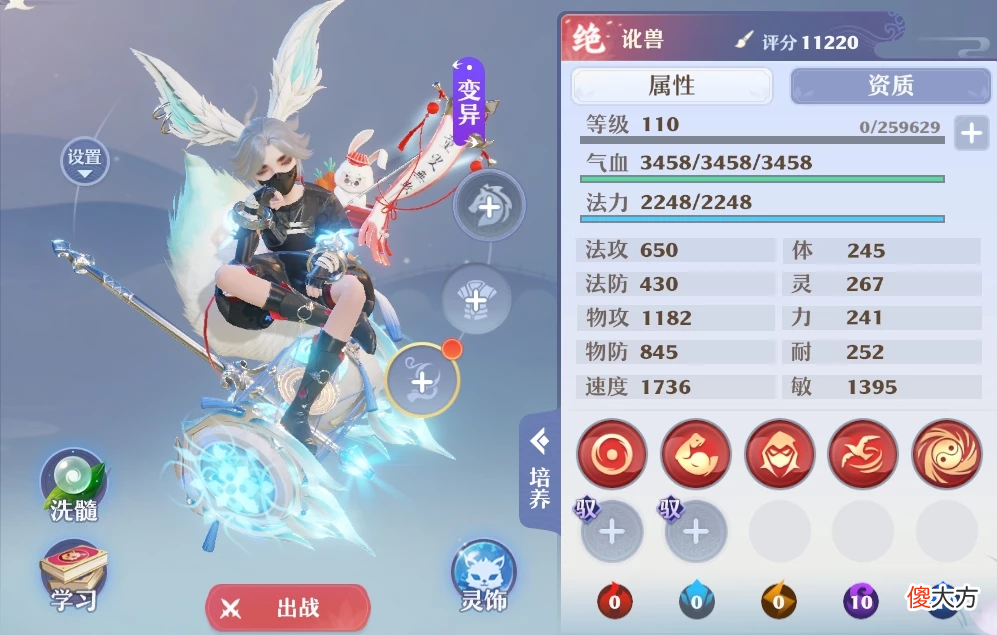 【游戏迷】105级讹兽谁不做谁吃亏？梦幻新诛仙一线灵兽打造思路