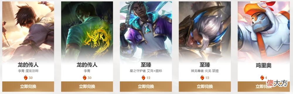 【游戏迷】“时空召唤”抽奖开启 4000精粹或30级以上可免费开一次