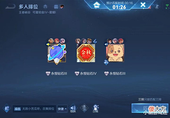 【游戏世界】王者存在不少玄学,除了抽水晶都挺准,玩家:摸透官方了