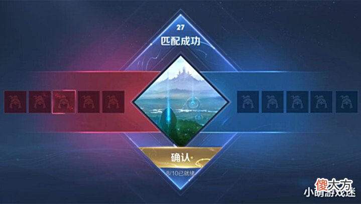 【游戏世界】王者存在不少玄学,除了抽水晶都挺准,玩家:摸透官方了