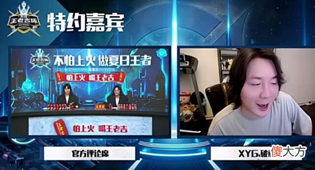 【游戏世界】张大仙宝刀未老?携手XYG四大长老备战雷霆联赛,德华要慌了