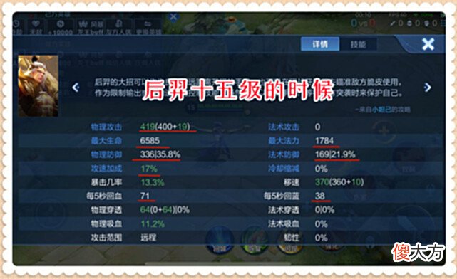 【游戏迷】王者荣耀：世界崩塌？姜子牙重做归来，自己和队友都可以升到25级