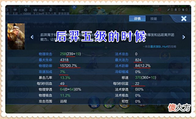 【游戏迷】王者荣耀：世界崩塌？姜子牙重做归来，自己和队友都可以升到25级