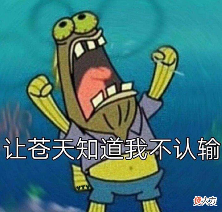 【游戏世界】为什么有些玩家在游戏中成为全民公敌,反而越过越滋润?