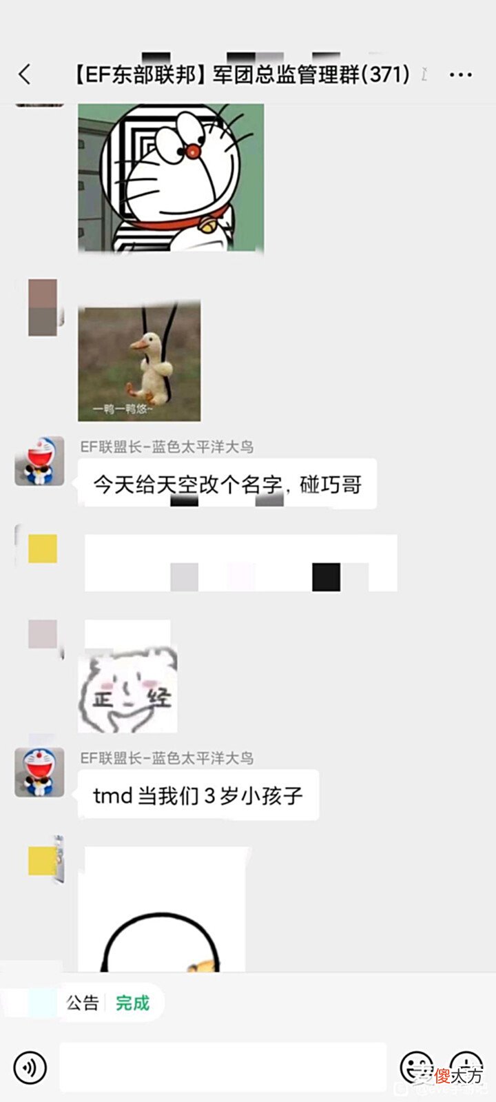 【游戏世界】为什么有些玩家在游戏中成为全民公敌,反而越过越滋润?