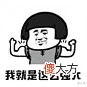 【游戏世界】为什么有些玩家在游戏中成为全民公敌,反而越过越滋润?