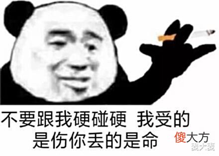 【游戏世界】为什么有些玩家在游戏中成为全民公敌,反而越过越滋润?