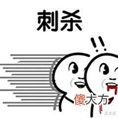 【游戏世界】为什么有些玩家在游戏中成为全民公敌,反而越过越滋润?