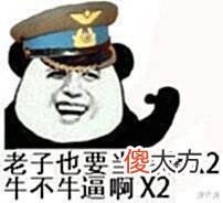 【游戏世界】为什么有些玩家在游戏中成为全民公敌,反而越过越滋润?