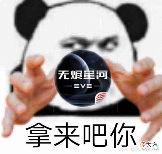 【游戏世界】为什么有些玩家在游戏中成为全民公敌,反而越过越滋润?