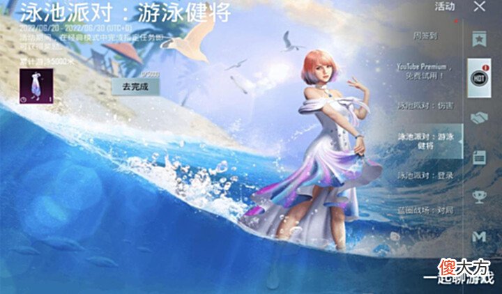 【游戏迷】“吃鸡”为挽留玩家,光子送全服“猛男粉”,段位奖励堪比大转盘