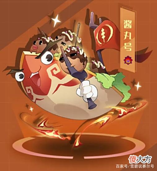 【游戏迷】赛尔号7月15日精灵预告：混沌超能再添大将，华子姐喜迎新皮肤！
