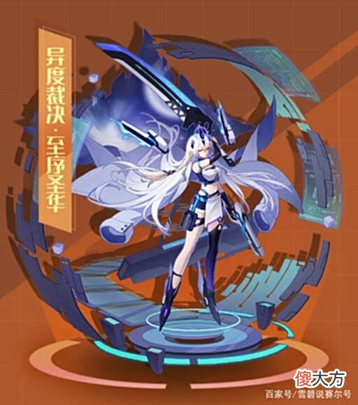 【游戏迷】赛尔号7月15日精灵预告：混沌超能再添大将，华子姐喜迎新皮肤！