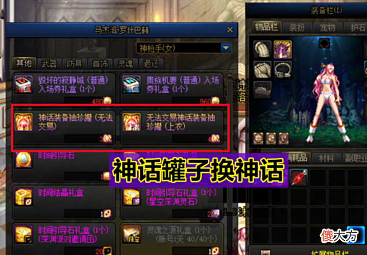 【游戏迷】DNF:110版本如何快速起号?搬砖党“五部曲”,日入1000w很简单