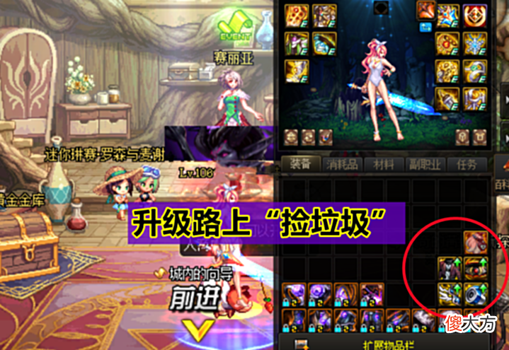 【游戏迷】DNF:110版本如何快速起号?搬砖党“五部曲”,日入1000w很简单