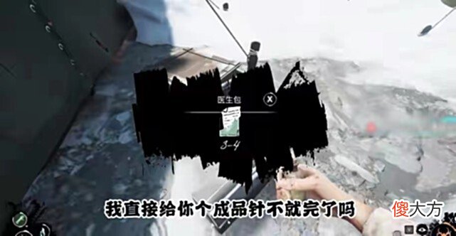 【游戏迷】海上狼人杀惊现一哥之争！两仪滚开撕冬尔，后续却直播进行道歉？