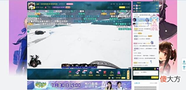 【游戏迷】海上狼人杀惊现一哥之争！两仪滚开撕冬尔，后续却直播进行道歉？