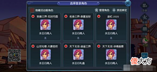【游戏迷】梦幻西游第一虬龙挣扎50回合还是输了天选之子买号就炸出无级别