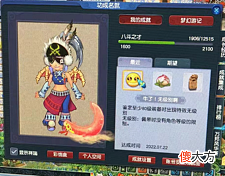 【游戏迷】梦幻西游第一虬龙挣扎50回合还是输了天选之子买号就炸出无级别