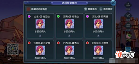 【游戏迷】梦幻西游第一虬龙挣扎50回合还是输了天选之子买号就炸出无级别