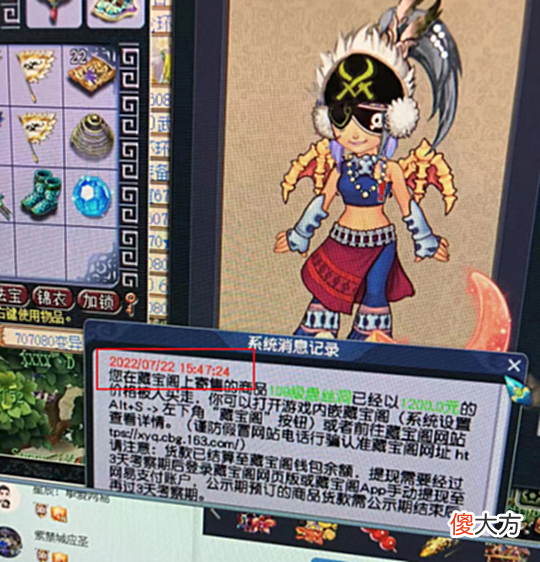 【游戏迷】梦幻西游第一虬龙挣扎50回合还是输了天选之子买号就炸出无级别