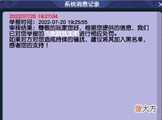 【游戏迷】梦幻西游第一虬龙挣扎50回合还是输了天选之子买号就炸出无级别