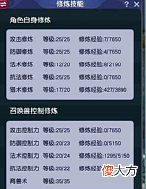 【游戏世界】梦幻西游:20万一组五开杀3星被团灭4次,50万的能挂机通过?