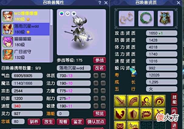 【游戏世界】梦幻西游:20万一组五开杀3星被团灭4次,50万的能挂机通过?