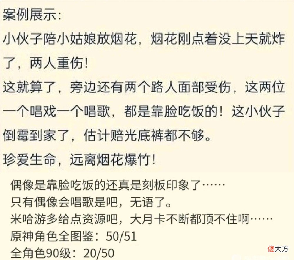 【游戏迷】原神资讯：2.8版本下半卡池曝光，3.0版本可能修改常驻池规则？