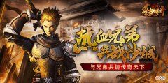 【游戏迷】热血传奇：传奇十周年纪念版特戒，法师成游戏大佬！
