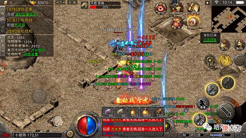 【游戏世界】封神传奇手游：全新单职业攻速版本传承经典IP，专属本命法宝系统