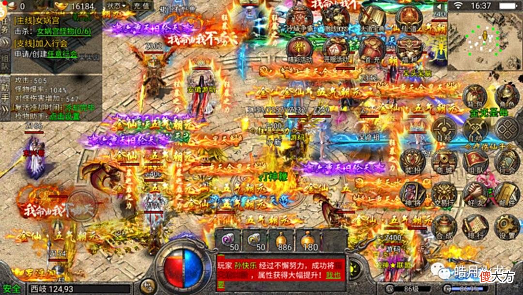 【游戏世界】封神传奇手游：全新单职业攻速版本传承经典IP，专属本命法宝系统