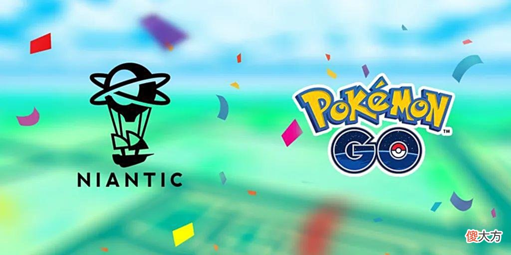 【游戏世界】一年赚13亿美金《宝可梦GO》开发商Niantic如何玩转元宇宙？