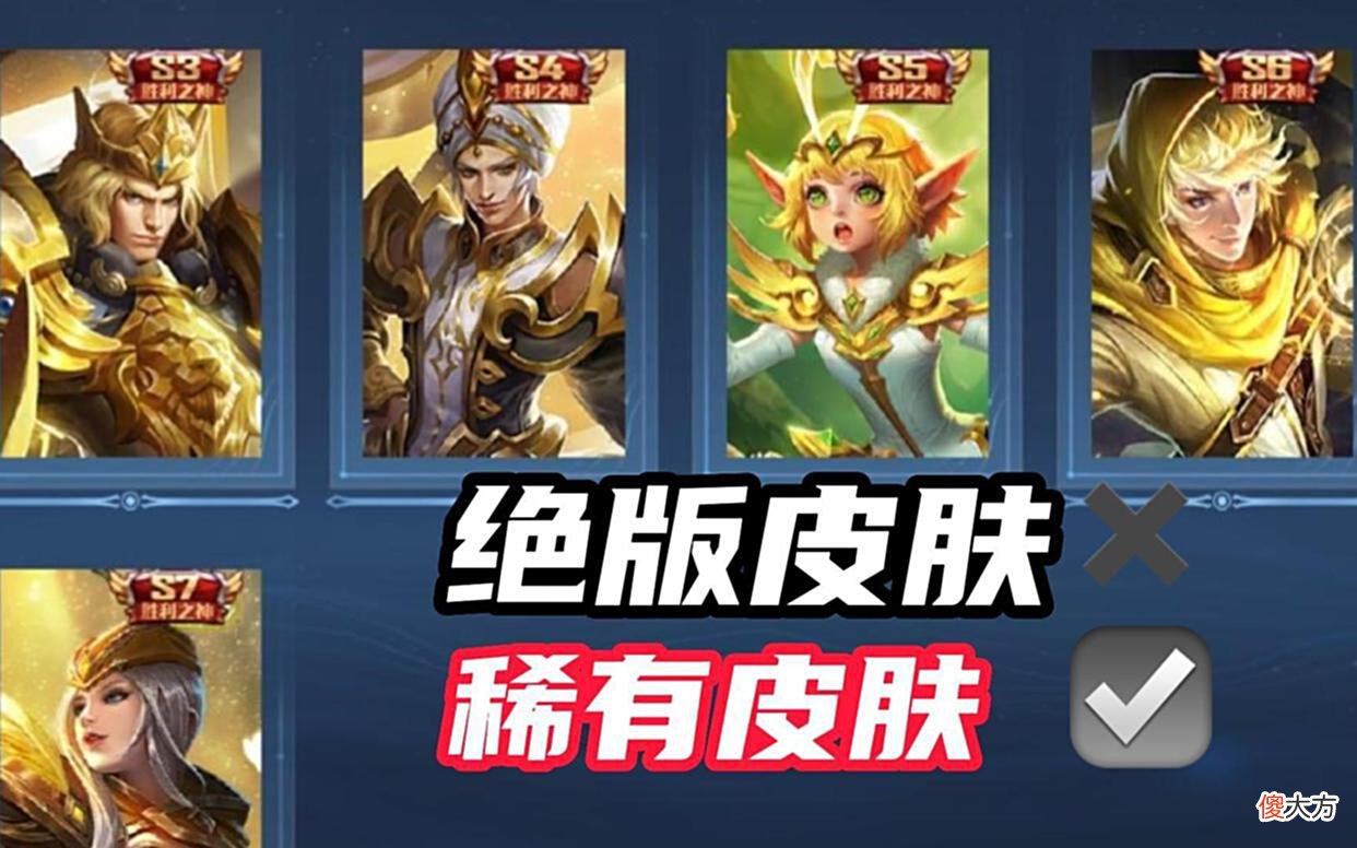 【游戏迷】王者荣耀重新开测，狮心王首次返场，梦奇史诗2选1，唐僧惨遭延期