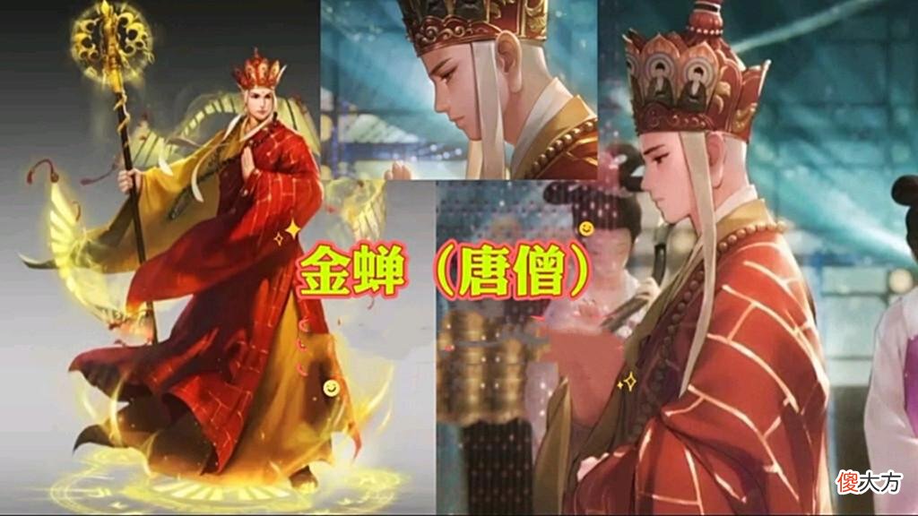 【游戏迷】王者荣耀重新开测，狮心王首次返场，梦奇史诗2选1，唐僧惨遭延期