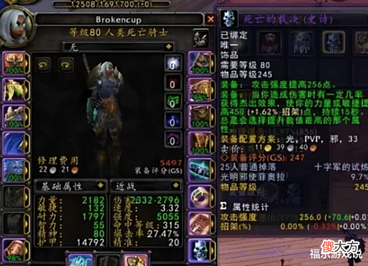 【游戏迷】魔兽怀旧服:暗月伟大价格已定,10W金也不嫌多,一个材料赚翻了