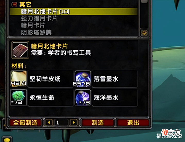 【游戏迷】魔兽怀旧服:暗月伟大价格已定,10W金也不嫌多,一个材料赚翻了