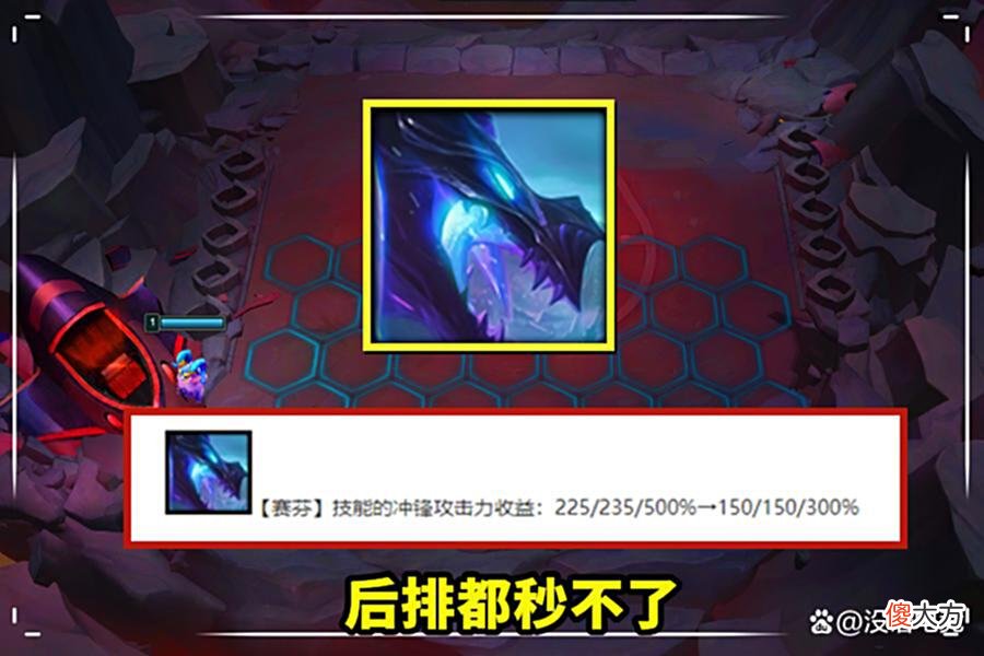 【游戏迷】云顶之弈：12.13英雄“版本陷阱”，你以为很强的英雄，其实很弱