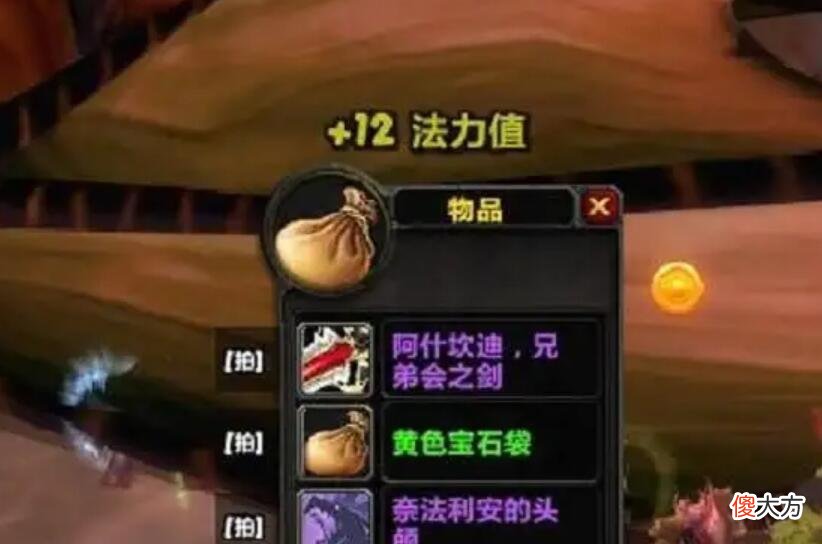 【游戏迷】魔兽怀旧服：套装不烂的团要敬而远之，只是看似抵制了乌烟瘴气！