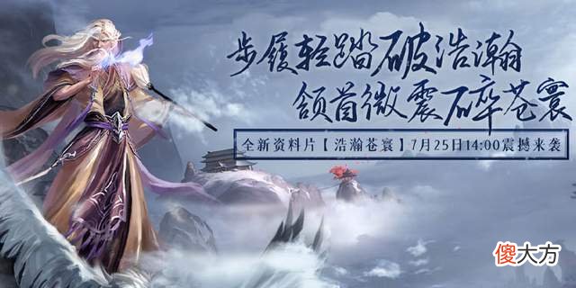 【游戏世界】《神将ol》公测倒计时，这几个赚钱的方法你要牢记