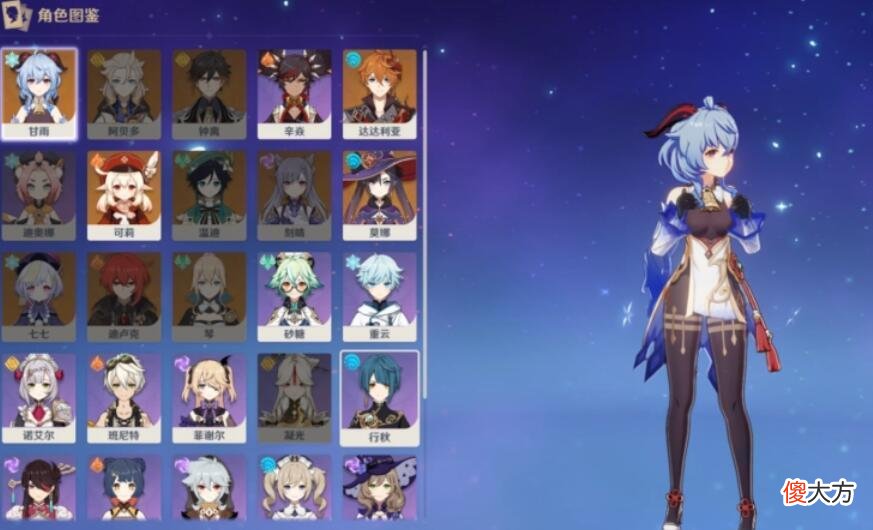 【游戏迷】原神：曾经最强的五星角色，被版本淘汰，但玩家丝毫不在意！