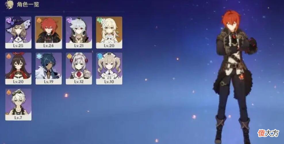 【游戏迷】原神：曾经最强的五星角色，被版本淘汰，但玩家丝毫不在意！