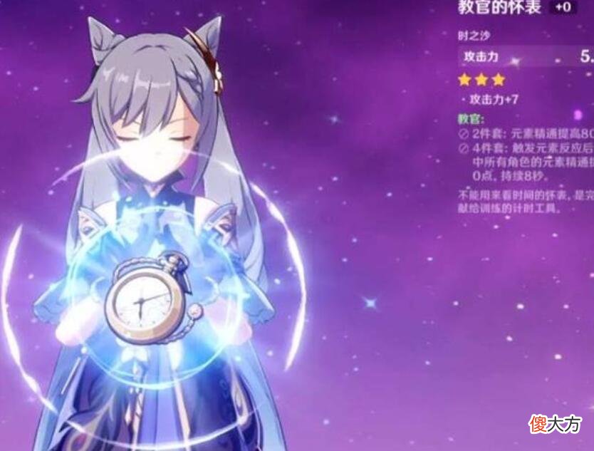 【游戏迷】原神：曾经最强的五星角色，被版本淘汰，但玩家丝毫不在意！