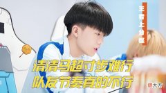 【游戏迷】TTG四连跪，GK荣升S1，清清马超寸步难行，Kear：选手身体出问题