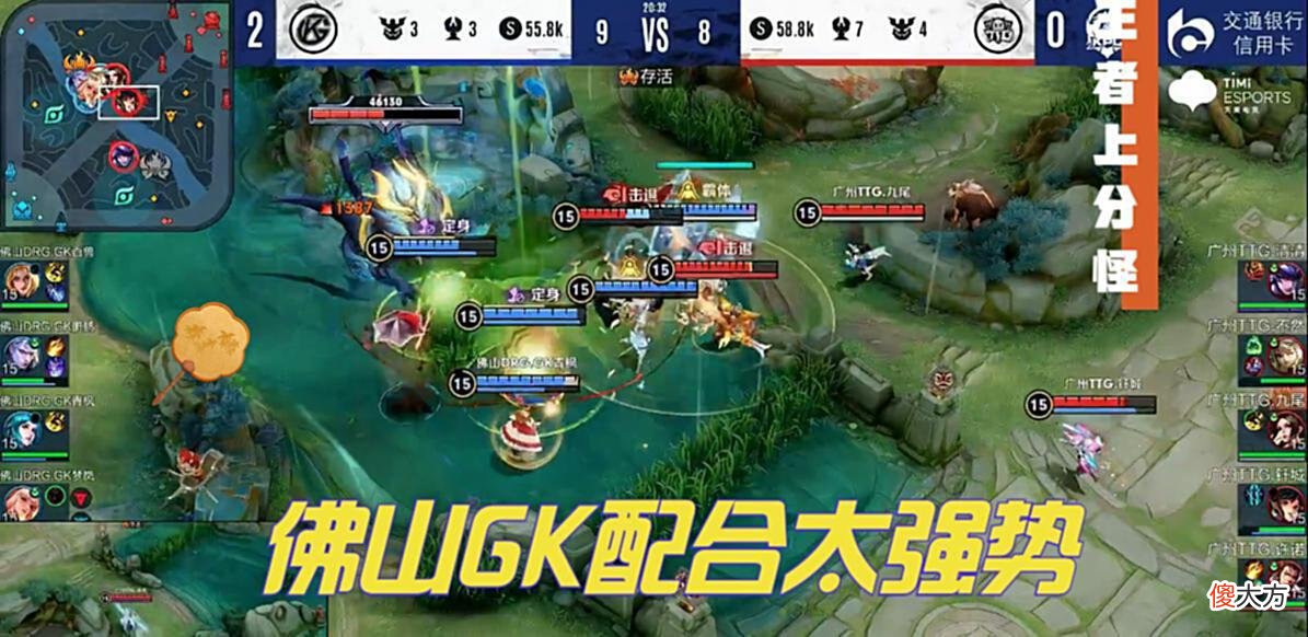【游戏迷】TTG四连跪，GK荣升S1，清清马超寸步难行，Kear：选手身体出问题