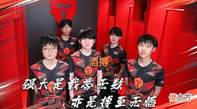 【游戏世界】LOL:“LPL季后赛晋级图”爆火,RNG进前4没戏,但这个队无敌了!
