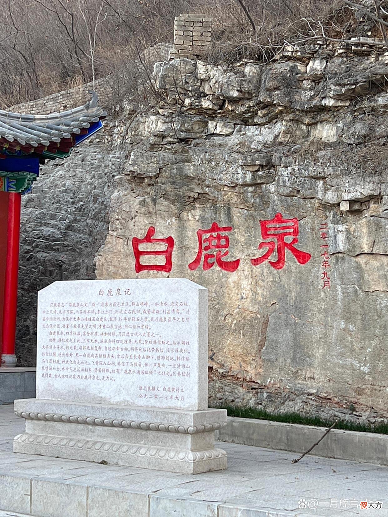 【爱历史】一口古井，竟然和西汉赫赫有名的大将有关