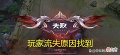 【游戏世界】大量玩家选择退游，不是因为氪金，而是另有原因，策划值得反思